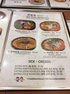 Menu photo 4 Insadong Toronto, ON Menu photo 4 Insadong Toronto, ON