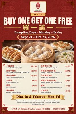 Menu photo 1 Mama Lu's Dumpling House Las Vegas, NV