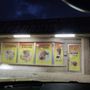 Photo of Los Primos Taqueria