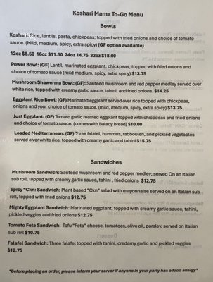 Menu photo 2 Koshari Mama Somerville, MA Menu photo 2 Koshari Mama Somerville, MA