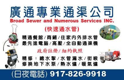 Slide of Broad Sewer And Numerous Service