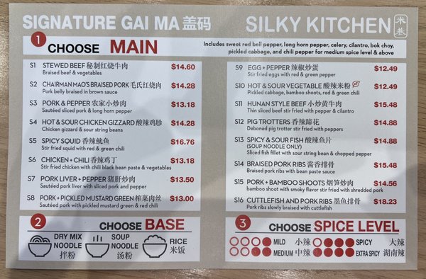 Menu photo 3 Silky Kitchen Long Island City, NY Menu photo 3 Silky Kitchen Long Island City, NY