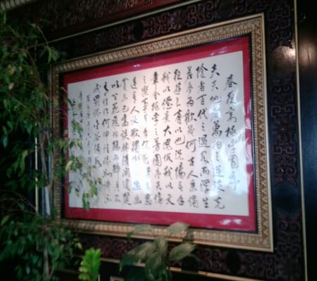 Menu photo 4 Restaurant Lucky Friend Vienna, 9