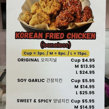Kkoma Chicken - Menu - Korean Near Me - Garden Grove, California Kkoma Chicken - Menu - Korean Near Me - Garden Grove, California