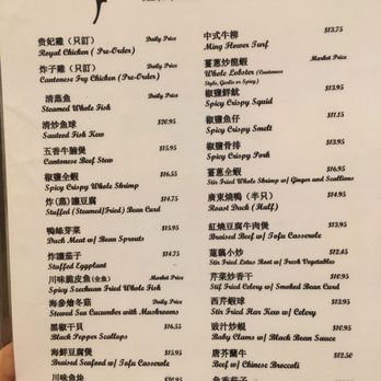 Ming Flower Chinese Restaurant - Chinese Near Me - Westerville, Ohio
