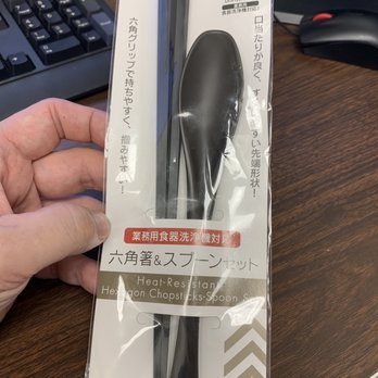 Daiso - Recyclable chopsticks and spoon. The set for $1.50 and eco friendly. Goodbye to disposable wooden chopsticks. - Discount Store Near Me - Honolulu, Hawaii Daiso - Recyclable chopsticks and spoon. The set for $1.50 and eco friendly. Goodbye to disposable wooden chopsticks. - Discount Store Near Me - Honolulu, Hawaii