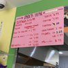 La Michoacana Natural gift card