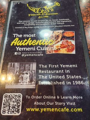 Menu photo 5 Yemen Café & Restaurant Brooklyn, NY