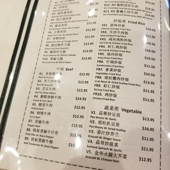 Le Lai - Chinese Near Me - Houston, Texas