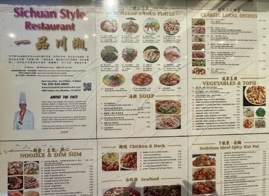Menu photo 2 Sichuan Style Restaurant Berkeley, CA Menu photo 2 Sichuan Style Restaurant Berkeley, CA
