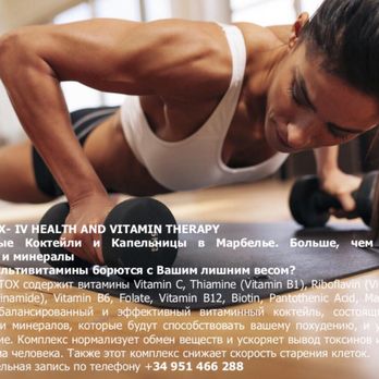 FastDetox - ENERGY DETOX-    Vitamin C, Thiamine, Riboflavin, Niacin, Vitamin B6, Vitamin B12, Biotin,Pantothenic Acid,Mg - Health & Medical Near Me