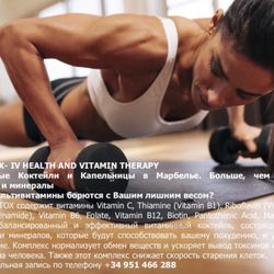 FastDetox - ENERGY DETOX-    Vitamin C, Thiamine, Riboflavin, Niacin, Vitamin B6, Vitamin B12, Biotin,Pantothenic Acid,Mg
