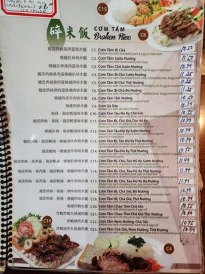 Menu photo 3 Noodle City Monterey Park, CA Menu photo 3 Noodle City Monterey Park, CA