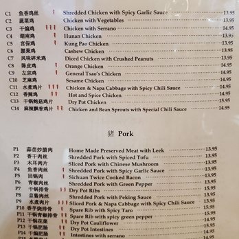 Little Sichuan Cuisine - Menu - Szechuan Near Me - Plano, Texas Little Sichuan Cuisine - Menu - Szechuan Near Me - Plano, Texas