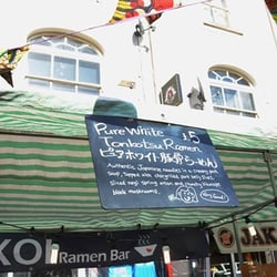 Koi Ramen Bar