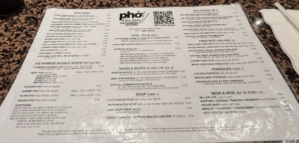 Menu photo 7 Pho Kim Long Las Vegas, NV Menu photo 7 Pho Kim Long Las Vegas, NV