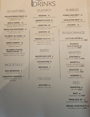 Menu photo 2 Riel Houston, TX