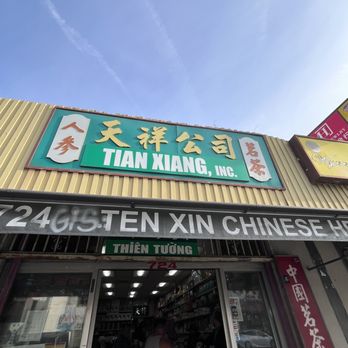 Tian Xiang - Signage - Herbs & Spices Near Me - Los Angeles, California Tian Xiang - Signage - Herbs & Spices Near Me - Los Angeles, California