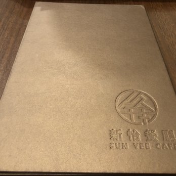 Sun Yee Cafe - Front of menu~ - Chinese Near Me - Vancouver, British Columbia
