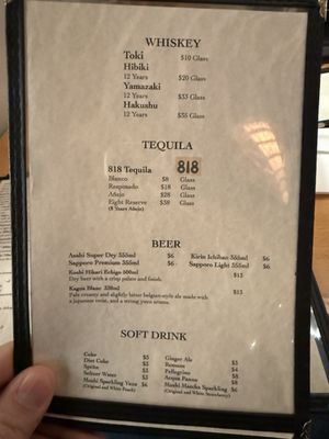 Menu photo 1 Sushi Lin Brooklyn Heights Brooklyn, NY Menu photo 1 Sushi Lin Brooklyn Heights Brooklyn, NY