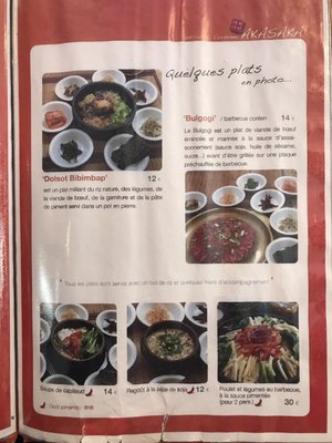 GAMJATANG by null