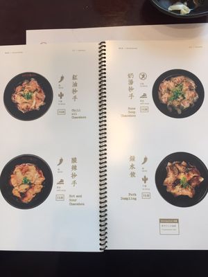 Mian Sichuan Noodle by null