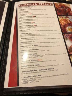Menu photo 4 Puro Peru Sandy, UT Menu photo 4 Puro Peru Sandy, UT