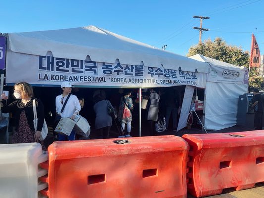 Seoul International Park by null