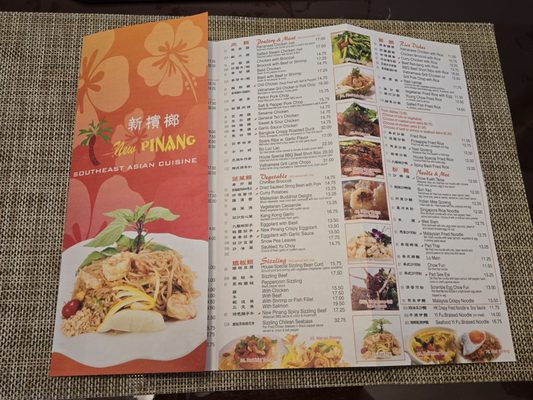 Menu photo 5 New Pinang Forest Hills, NY Menu photo 5 New Pinang Forest Hills, NY