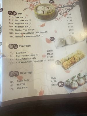 Menu photo 1 88 Bao Bao Brentwood, CA