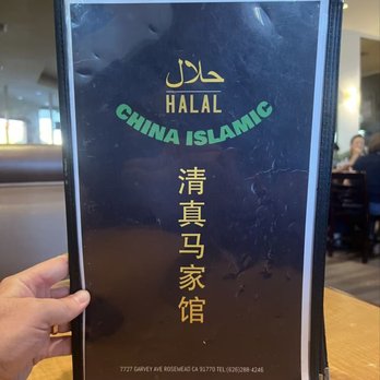 China Islamic Restaurant - Menu - Chinese Near Me - Rosemead, California China Islamic Restaurant - Menu - Chinese Near Me - Rosemead, California
