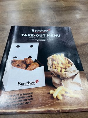 Bonchon Parsippany by null