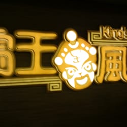 霸王風味 - Entrance logo