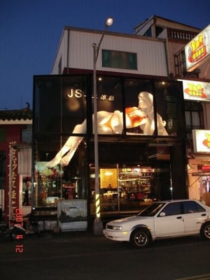 墾丁傳統炸年糕 by null