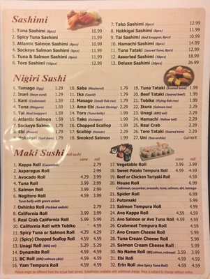 Menu photo 4 Akane Japanese Restaurant Langley, BC Menu photo 4 Akane Japanese Restaurant Langley, BC