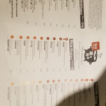 Pho Element - Vietnamese Near Me - San Mateo, California Pho Element - Vietnamese Near Me - San Mateo, California