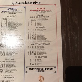 Han Palace Barracks Row - Menu - Dim Sum Near Me - Washington, DC, District of Columbia