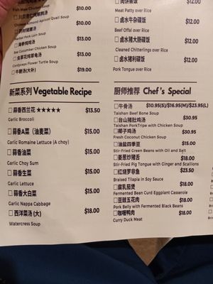 Menu photo 6 Taishan Cuisine San Francisco, CA Menu photo 6 Taishan Cuisine San Francisco, CA