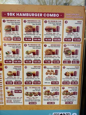 Menu photo 1 98K Hamburger Pittsburgh, PA Menu photo 1 98K Hamburger Pittsburgh, PA