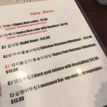 Miga - 12/10/16 - Korean Near Me - Fremont, California Miga - 12/10/16 - Korean Near Me - Fremont, California