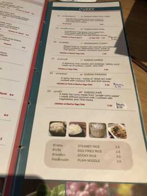 Menu photo 5 Addie's Thai Cafe London, XGL Menu photo 5 Addie's Thai Cafe London, XGL