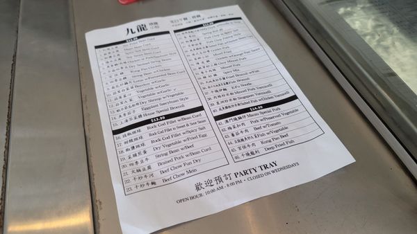 Menu photo 1 Ruby BBQ Food El Monte, CA