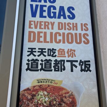 Fish With You - Chinese Near Me - Las Vegas, Nevada Fish With You - Chinese Near Me - Las Vegas, Nevada