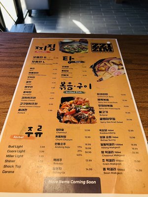 ZZIZIM Korean Kitchen by null