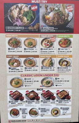 Menu photo 1 Marugame Udon Berkeley, CA Menu photo 1 Marugame Udon Berkeley, CA