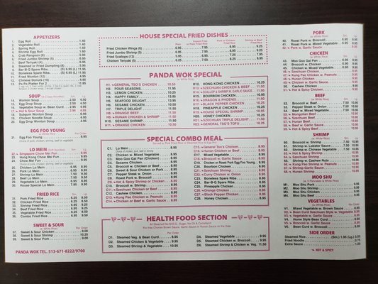 Menu photo 1 Panda Wok Springdale, OH