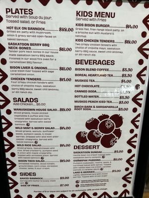 Wanuskewin Heritage Park Restaurant by null