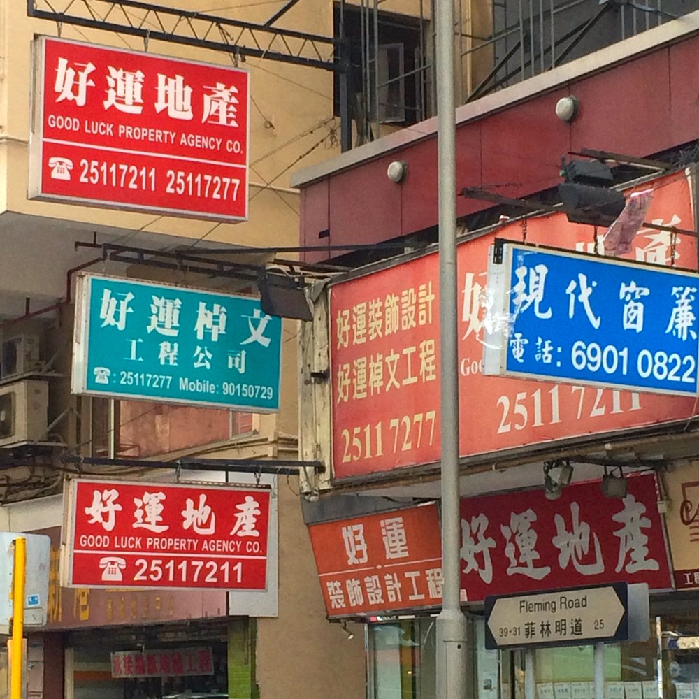 THE BEST 10 REAL ESTATE AGENTS near TUEN MUN, HONG KONG - Updated 2026 -  Hours - Yelp