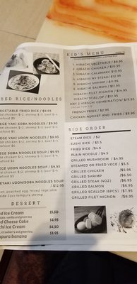 ICHIBAN JAPANESE CUISINE by null