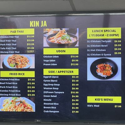 Menu photo 3 Kin Ja Teriyaki Lakewood, WA